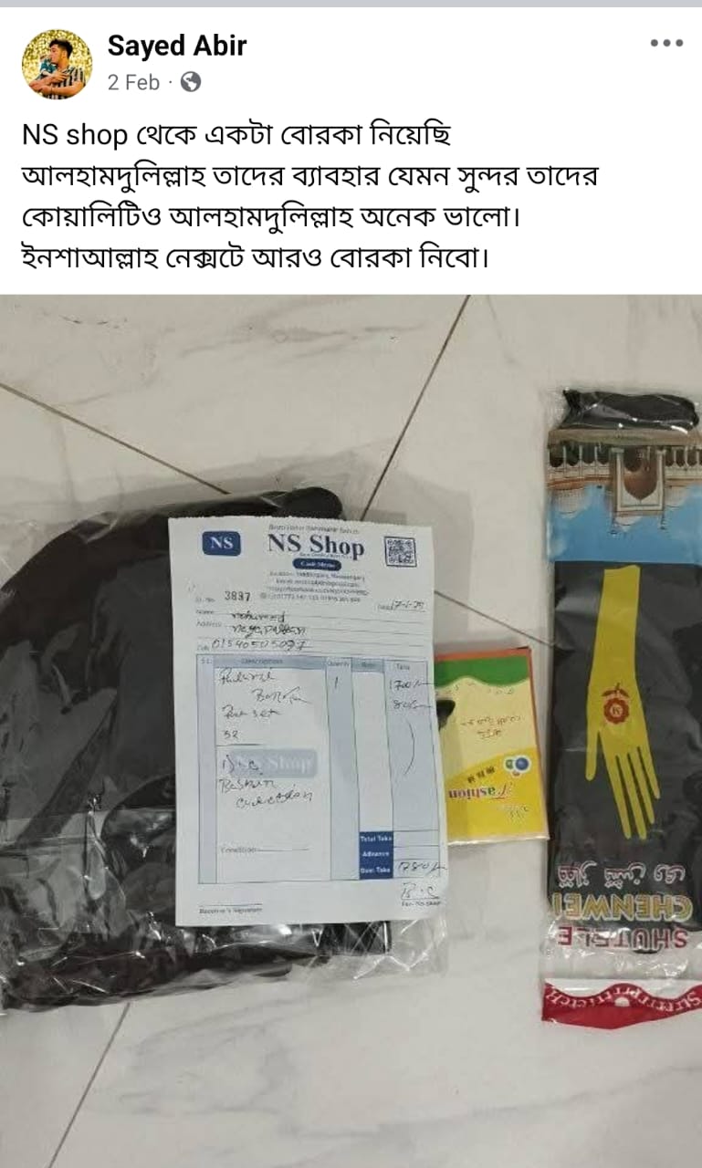 WhatsApp Image 2025-10-24 at 15.07.42 (1)