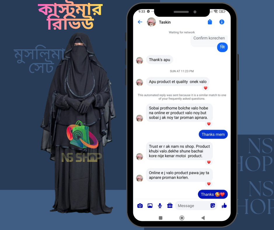 NS Shop_20251103_094346_0000